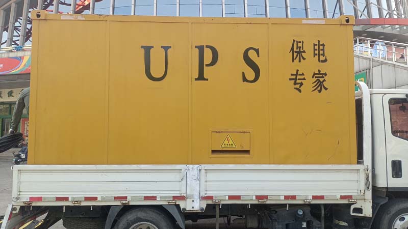 米脂怎样判断柴油发电机组和UPS电源的配合工作是否正常?